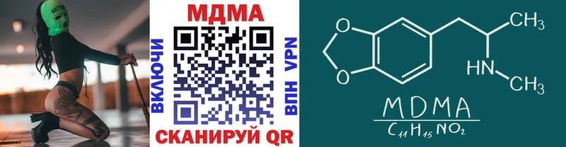Купить  Благовещенск  MDMA кристаллы