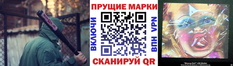 Марки N-bome 1500мкг  Купить  Благовещенск 