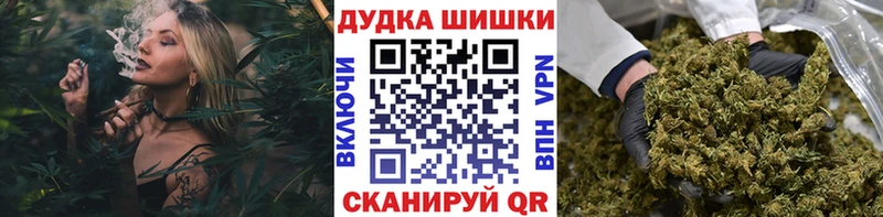 Каннабис OG Kush  Купить  Благовещенск 